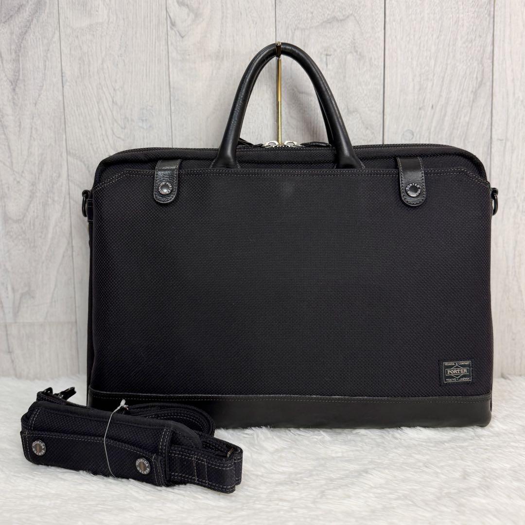 人気♡A4可♡PORTER ポーター ビジネスバッグ ブリーフケース ブラック