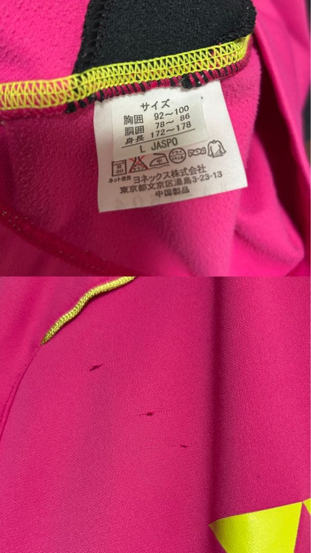 ソフトテニス バドミントン　ヨネックス ミズノ　ウエア7点セット！