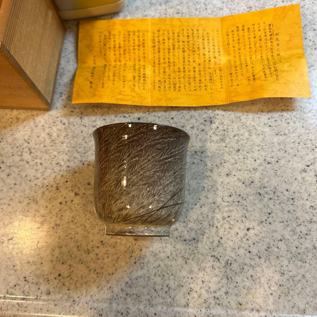 【未使用】長崎無形文化財　臥牛窯　湯呑み　第13代 横石臥牛作