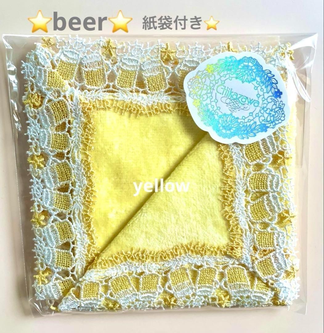 コーヒー部長様 リクエスト 4点 まとめ商品