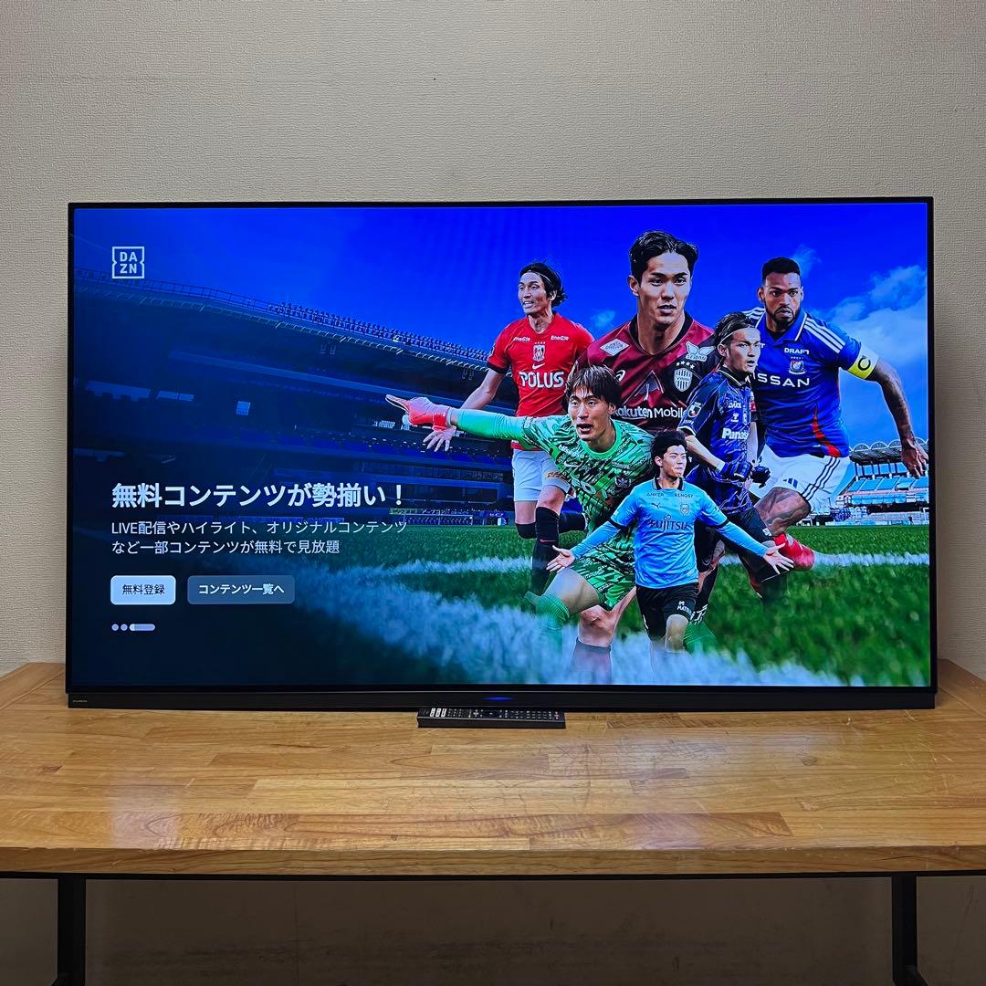 FUNAI 65V型 4K 有機ELテレビ FE-65U7030 動画アプリ搭載