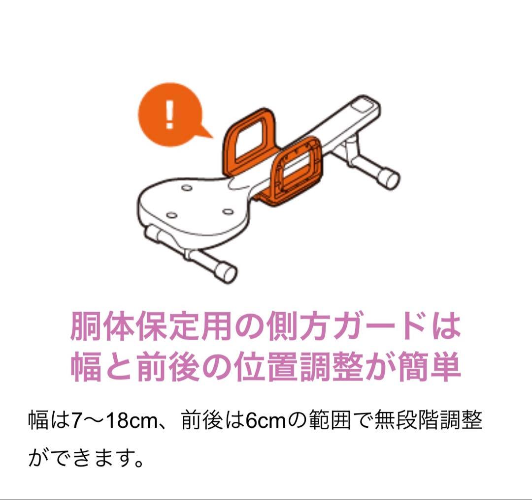 リラたっち