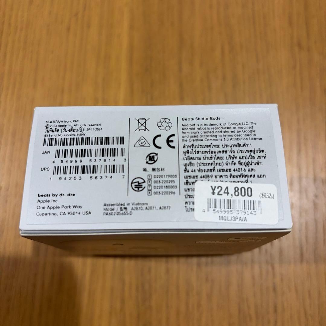 【中古】　Beats Studio Buds + アイボリー