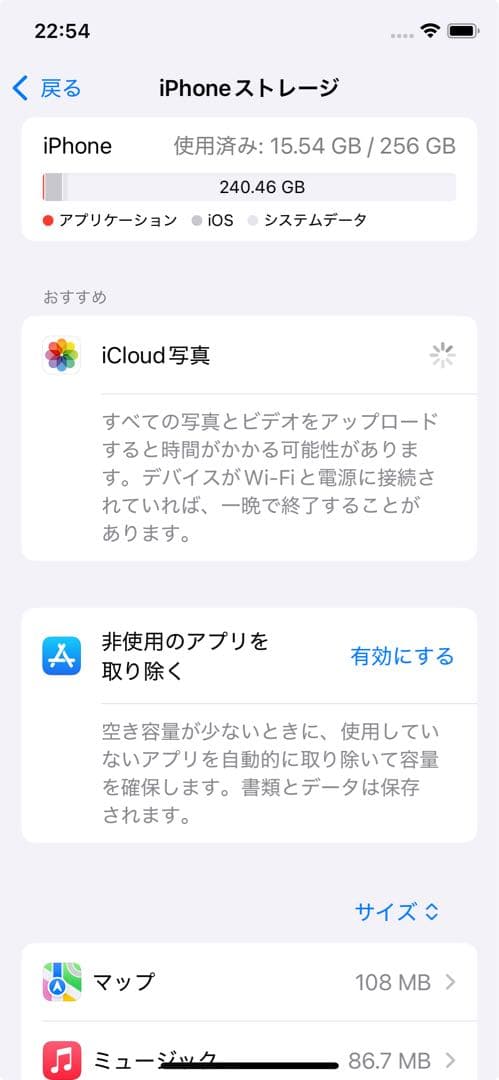 [値下げ]iPhone Xs 256G Silver
