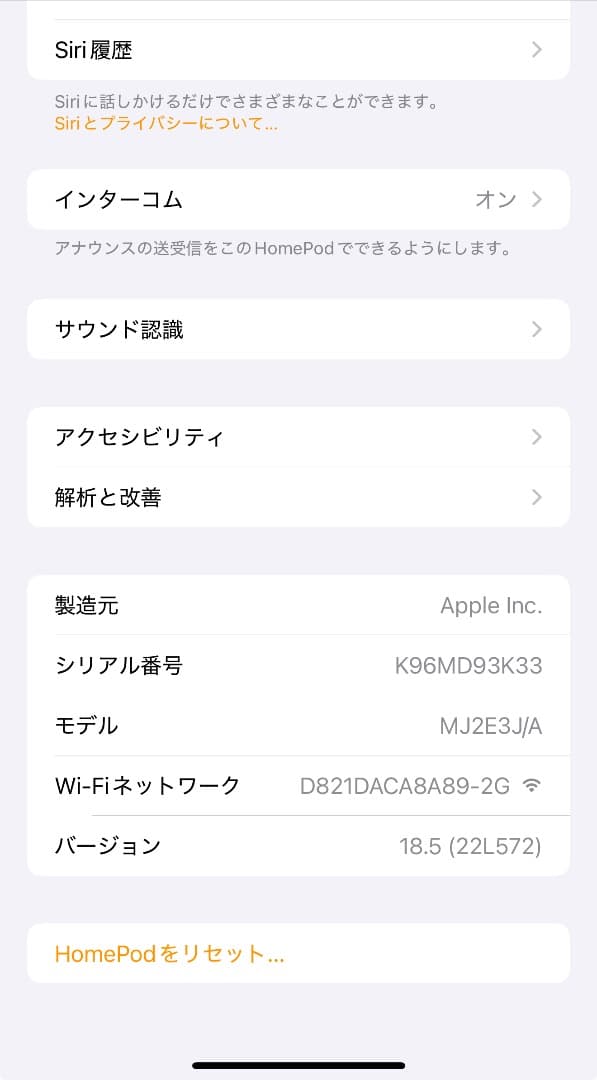 Pod mini イエローペア　壁掛けバージョン
