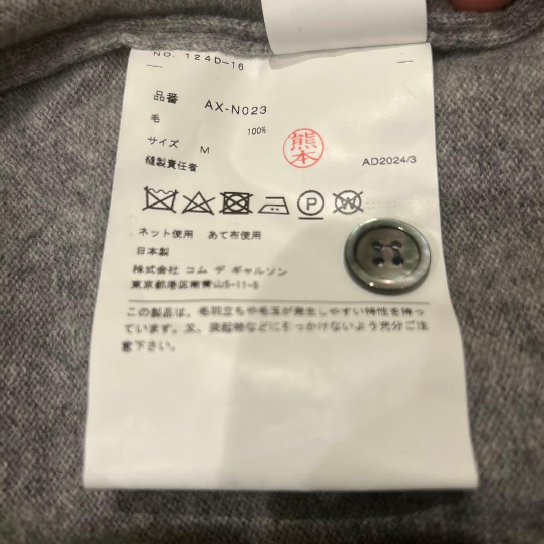 PLAY COMME des GARÇONS グレー カーディガン M