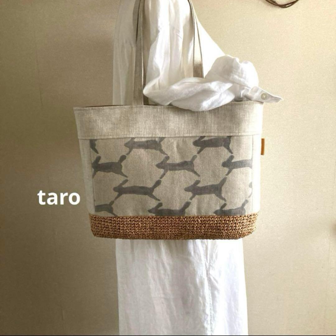 受注致します・かご編み付き横長トートバッグ　ミナペルホネン　ハンドメイド