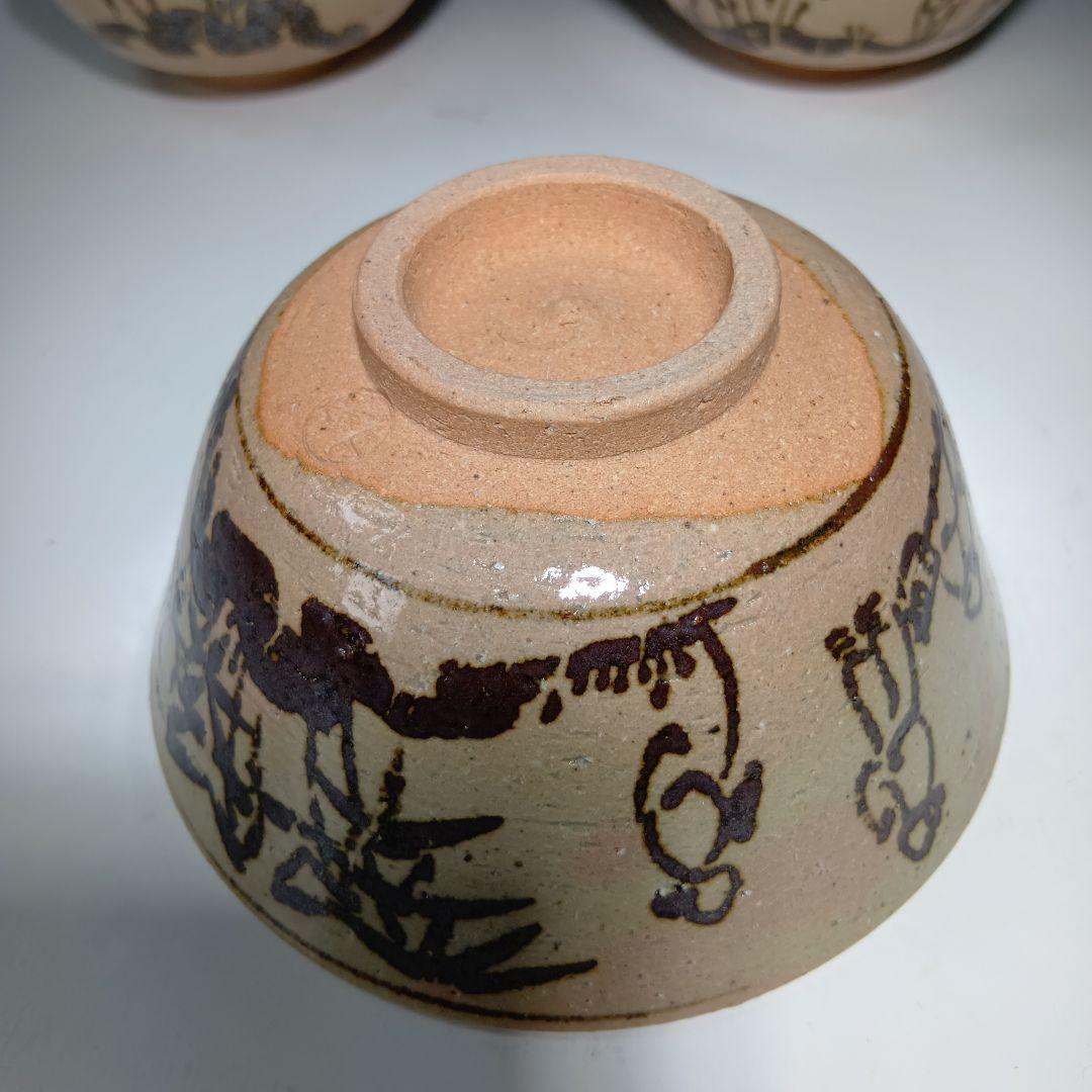 茶道具　信楽松尾窯　保庭楽入造　 七賢人の絵　数茶碗　10客　共箱　美品