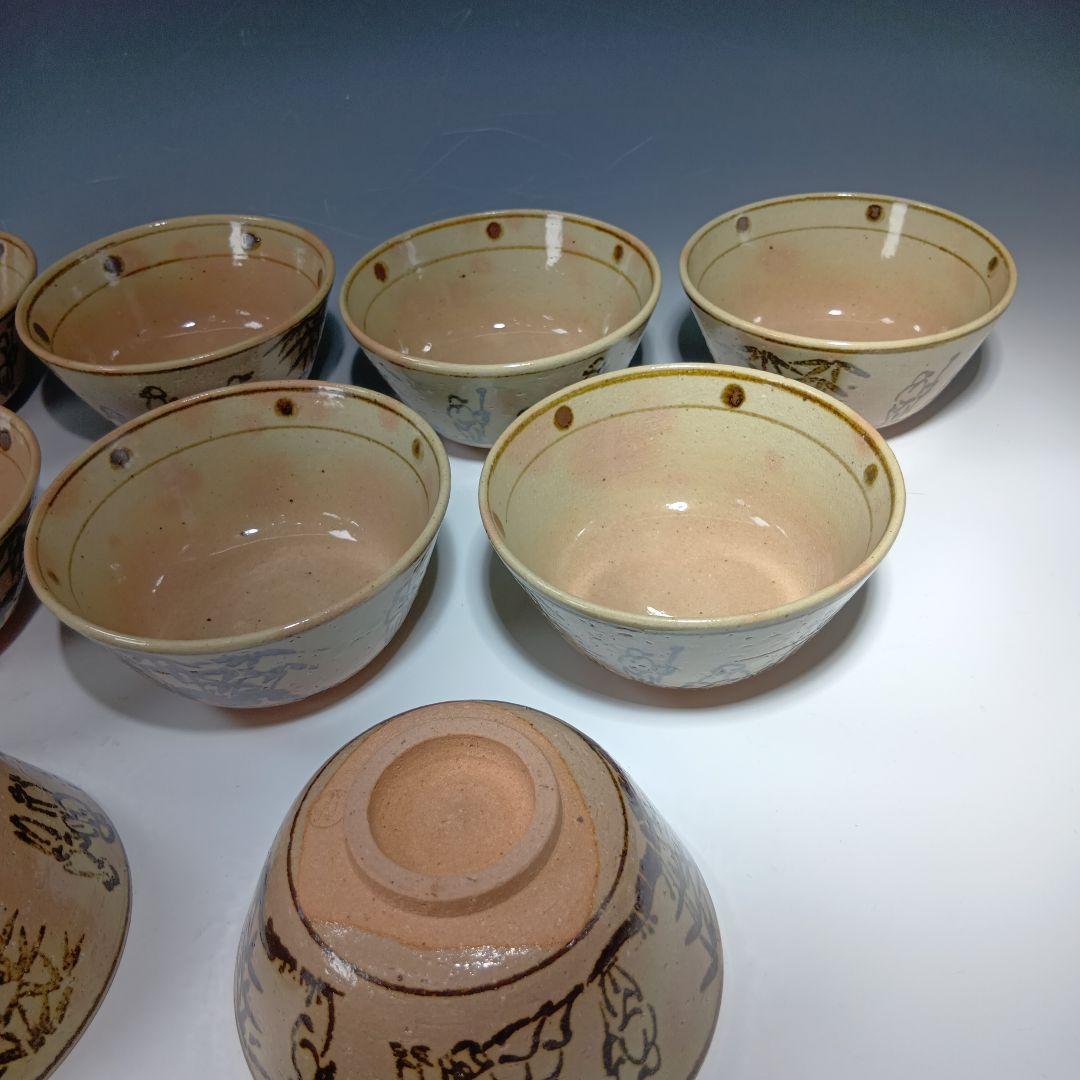 茶道具　信楽松尾窯　保庭楽入造　 七賢人の絵　数茶碗　10客　共箱　美品