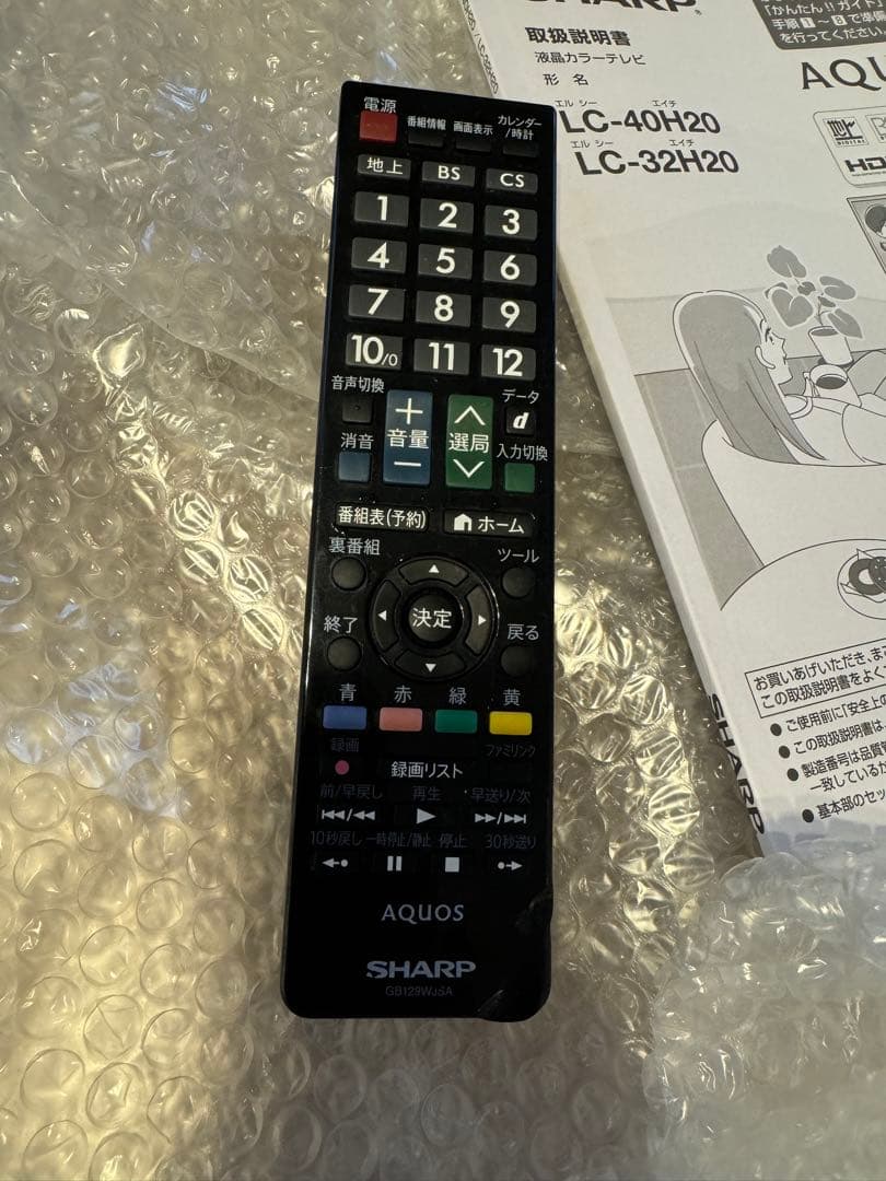 極美品 シャープ 40型液晶テレビ AQUOS LC-40H20 2015年製