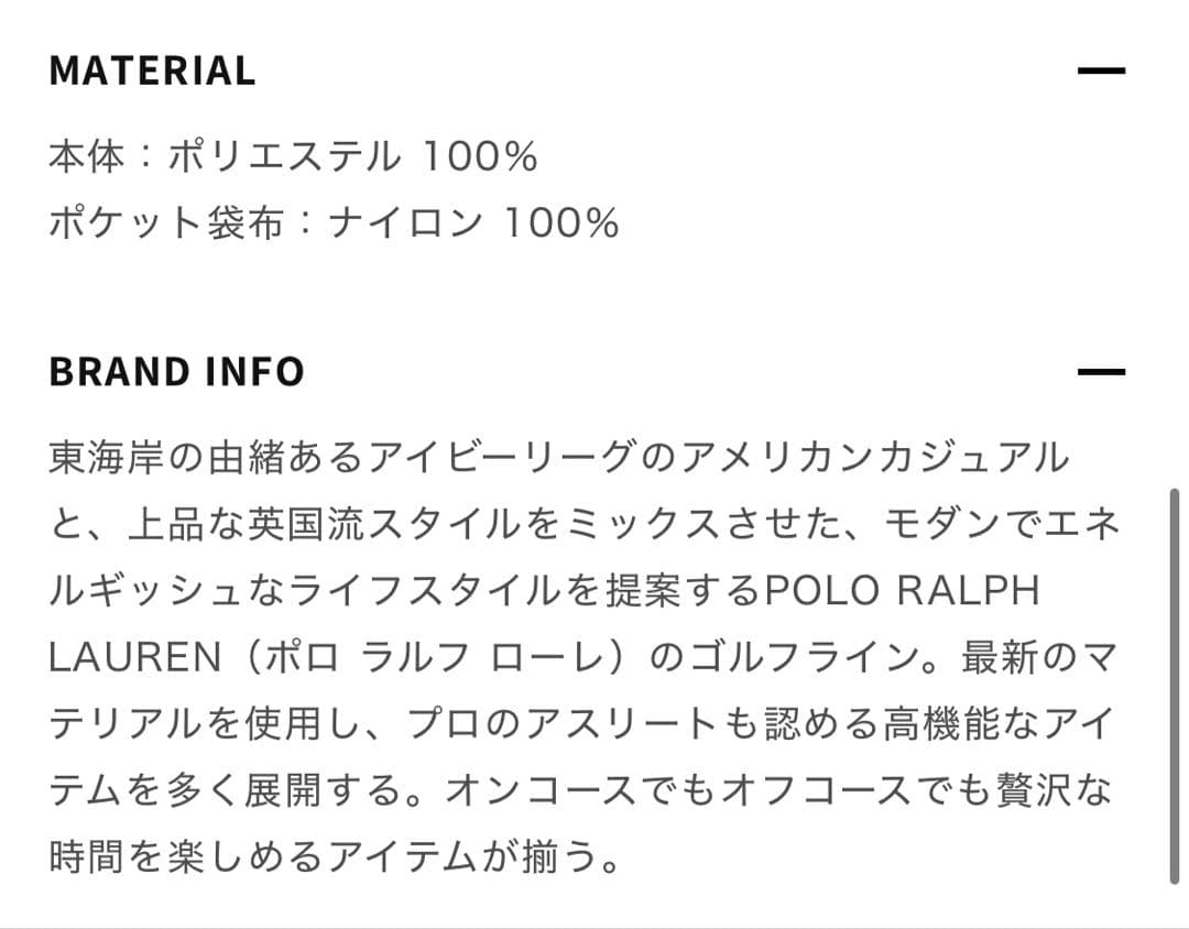 RLX GOLF ラルフローレン フルジップロングスリーブジャケット S