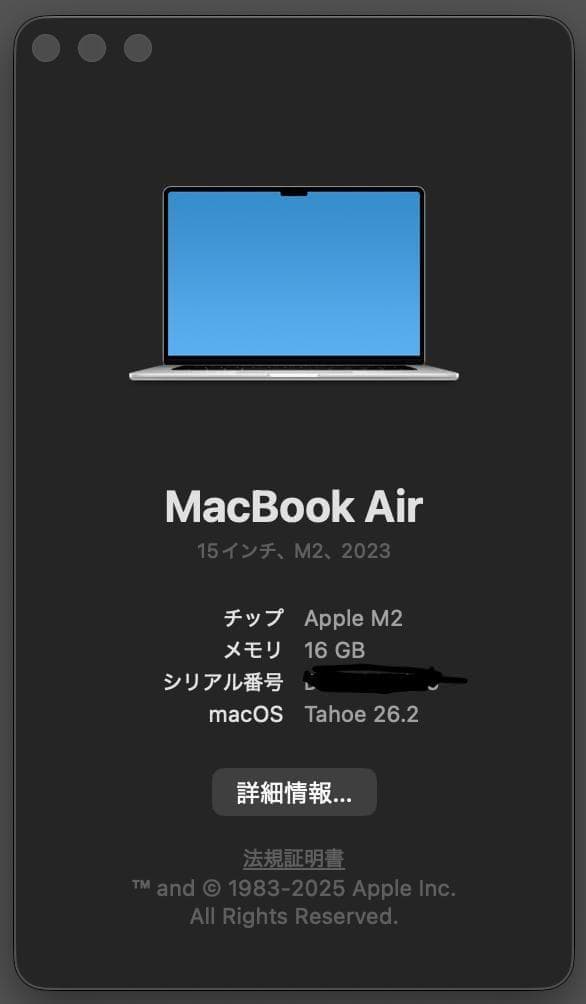 MacBookAir 15インチ M2 256GB メモリ16GB BT100％