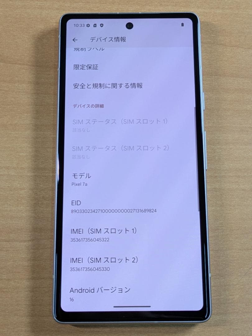 スマートフォン本体 011400J Google pixel7a 128GB