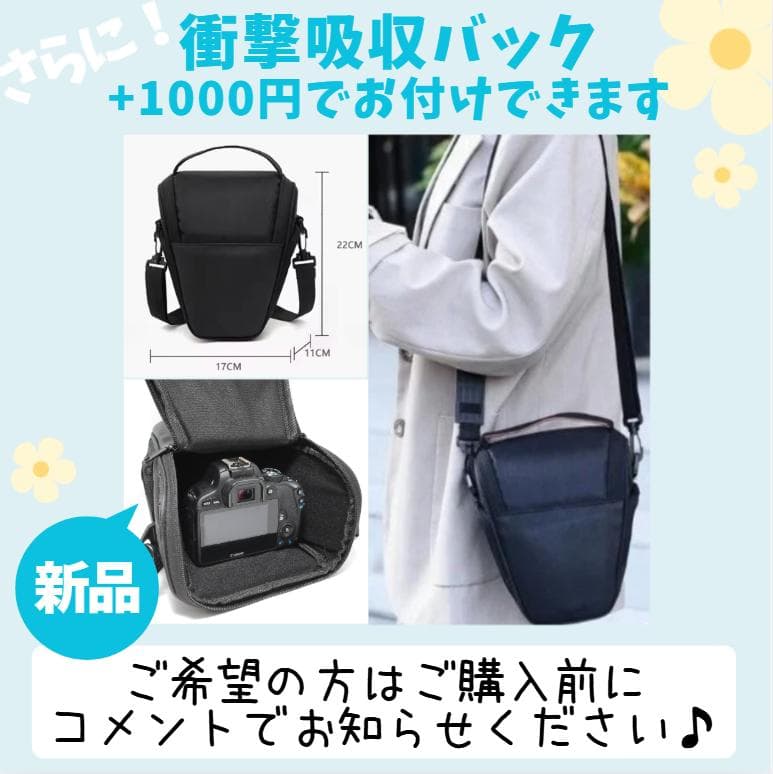ショット数265枚♪Nikon D60 届いた日から使える安心一眼レフセット