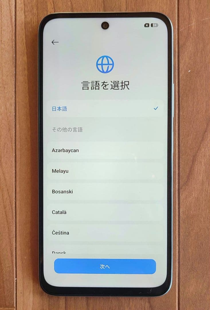 スマートフォン本体 global version POCO M7 4G (6GB+128GB)