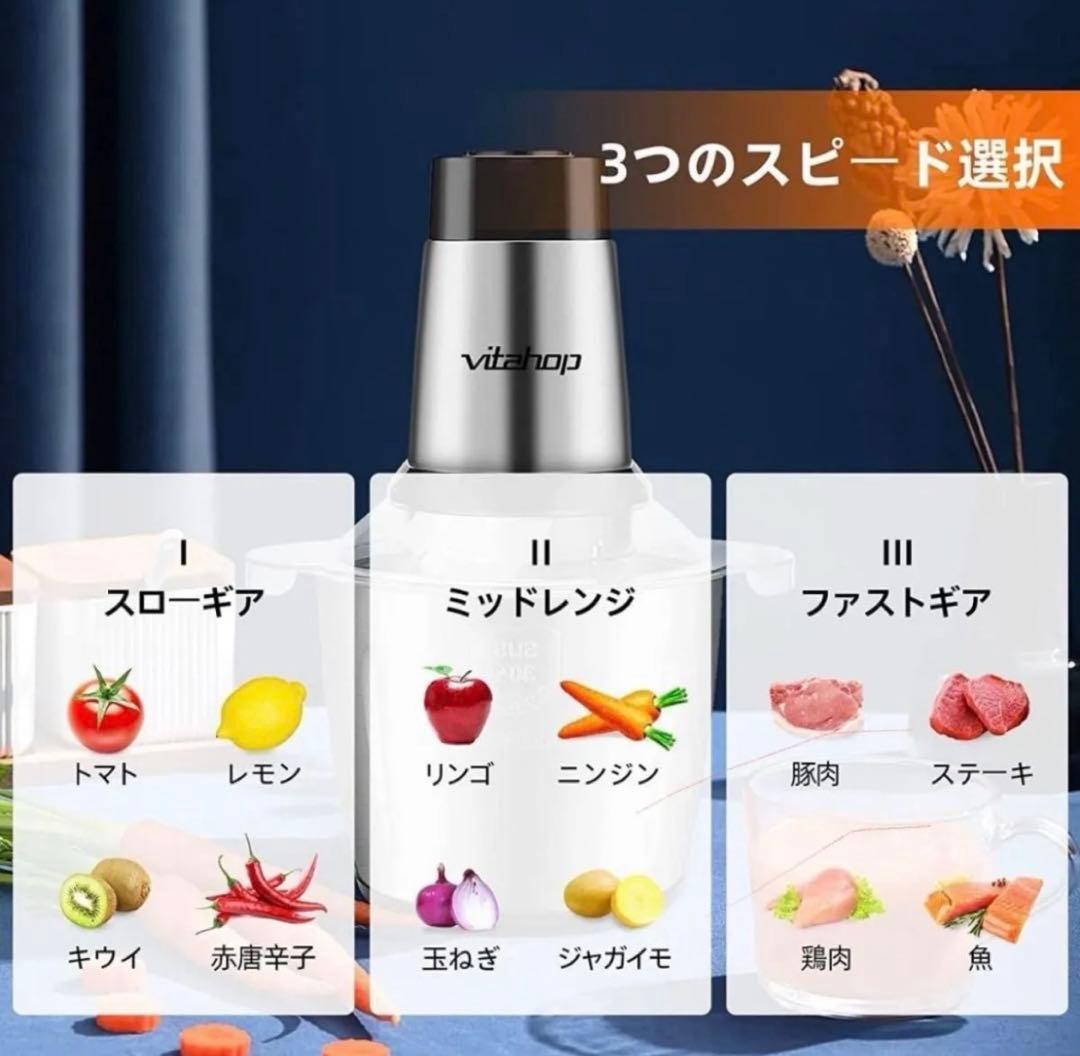 フードプロセッサー 肉挽き機 業務級500W超パワフル＆3.5L大容量ステンレス