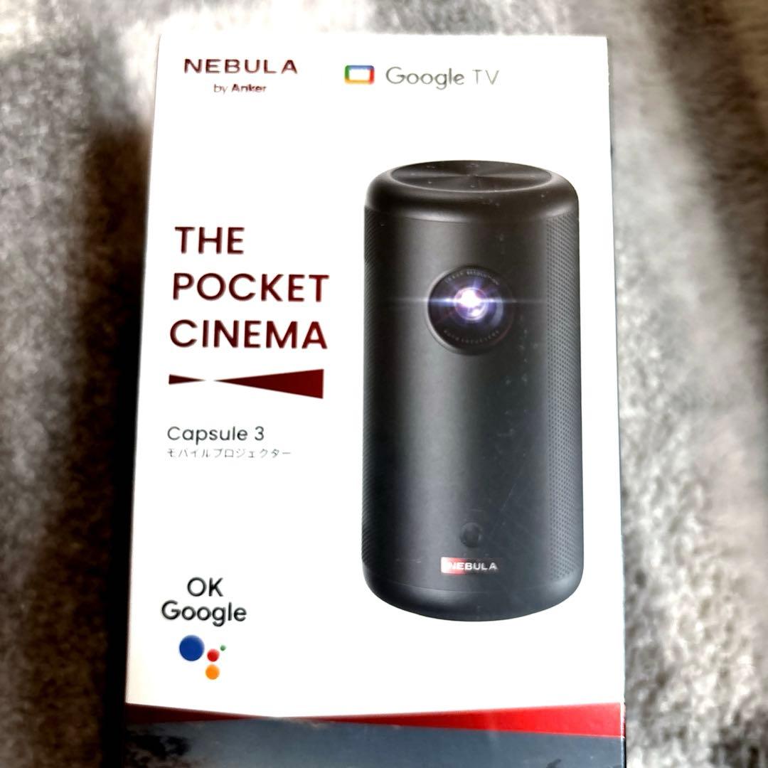【新品✨未使用✨】モバイルプロジェクター　Capsule 3【未開封ビニル付き】