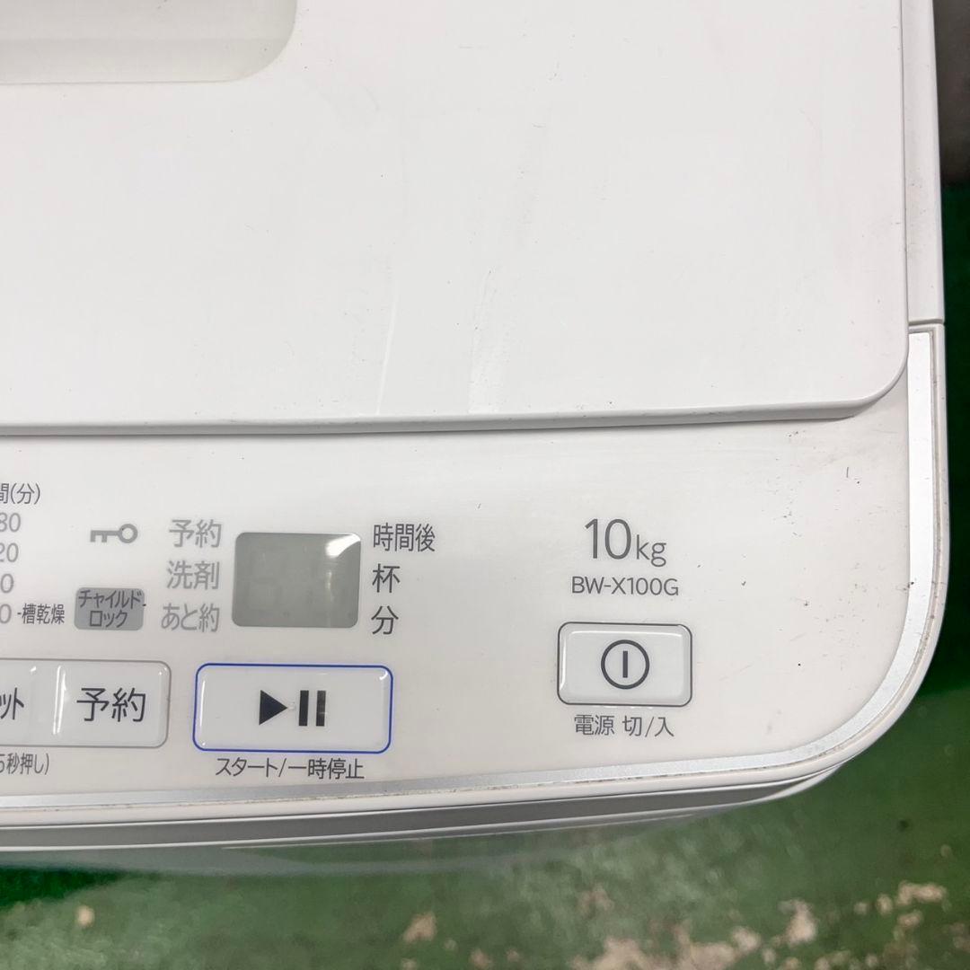635 日立　ビートウォッシュ　洗濯機　22年製　10キロ　洗剤自動投入　静音