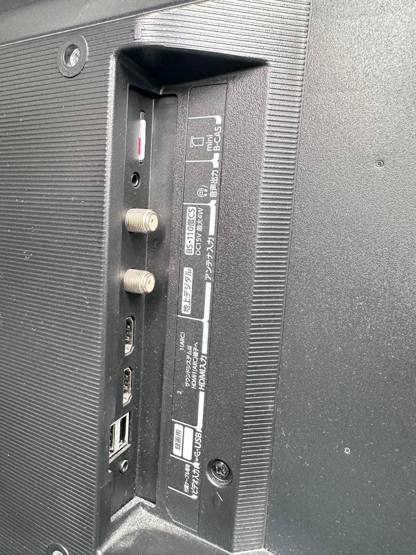 TOSHIBA 東芝 REGZA 24V型 液晶テレビ レグザ 24V34