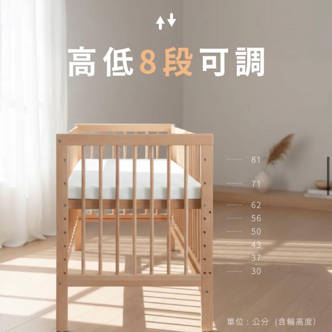 再値下げ【学習机にもできる】木製　ベビーベッド キャスター付き　高さ調節可