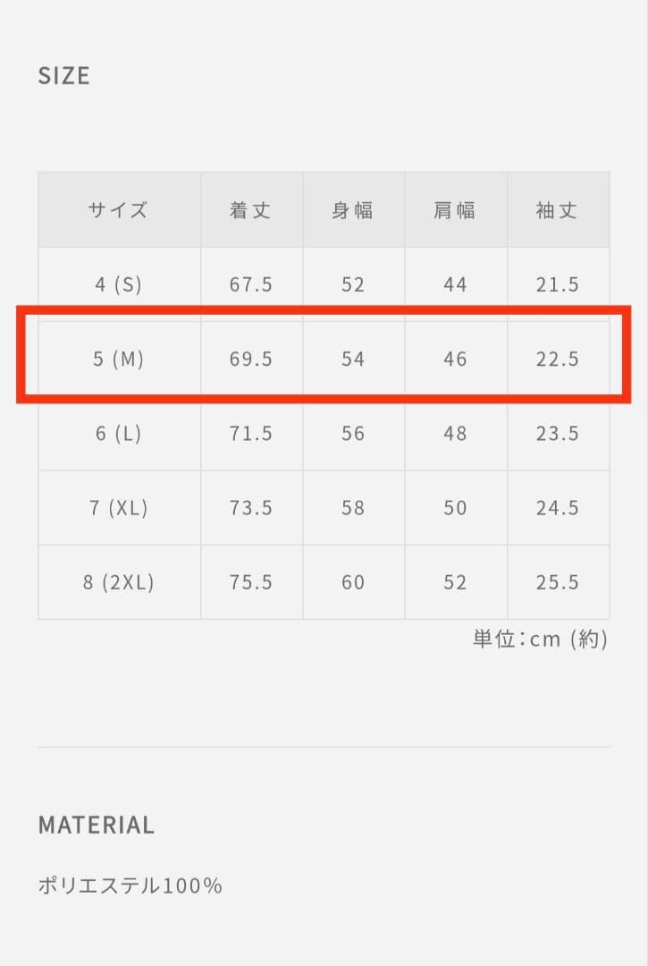 クッキーとなります。muta-mari ムータマリン モックネックシャツ