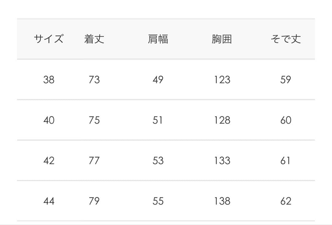ダントン インサレーション コーチジャケット ネイビー 38