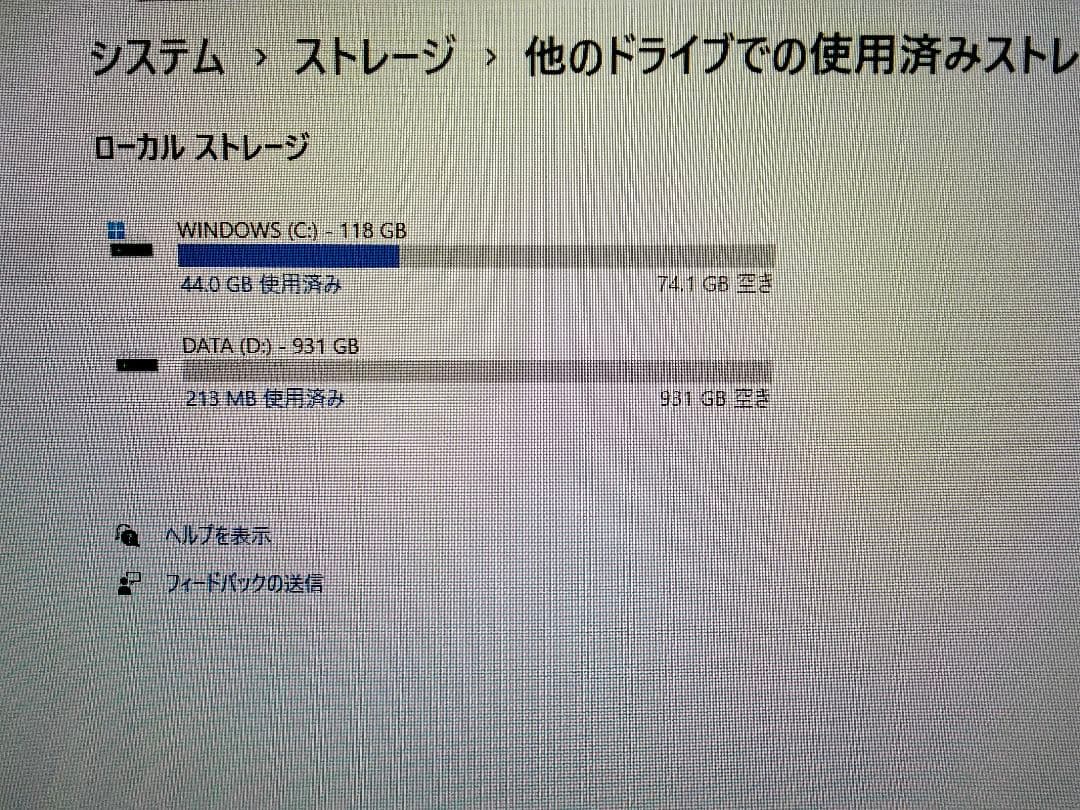 HP ヒューレット・パッカード デスクトップPC 2022年モデル