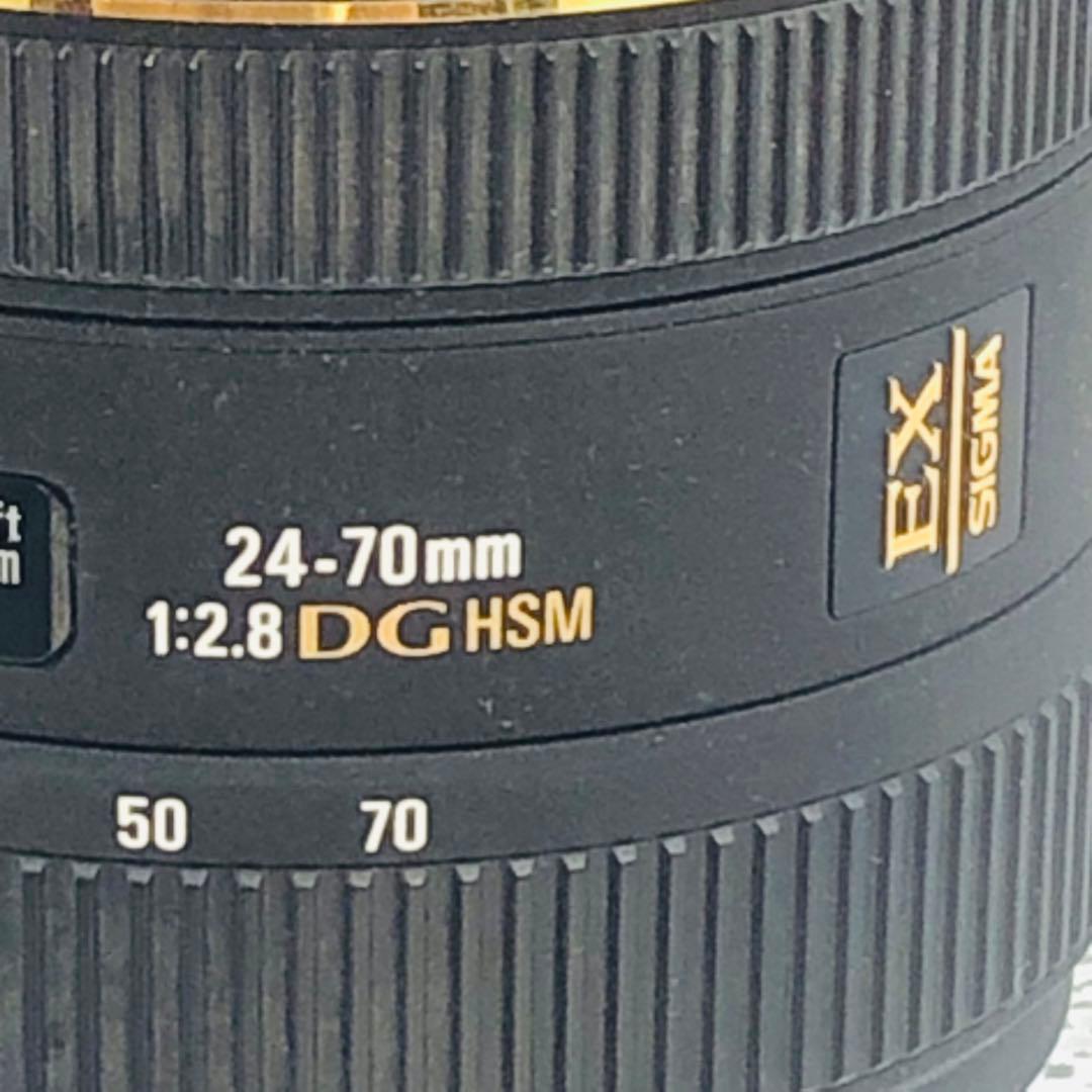 sigma 24-70mm 1:2.8 DG HSM EX IF (ニコン用)
