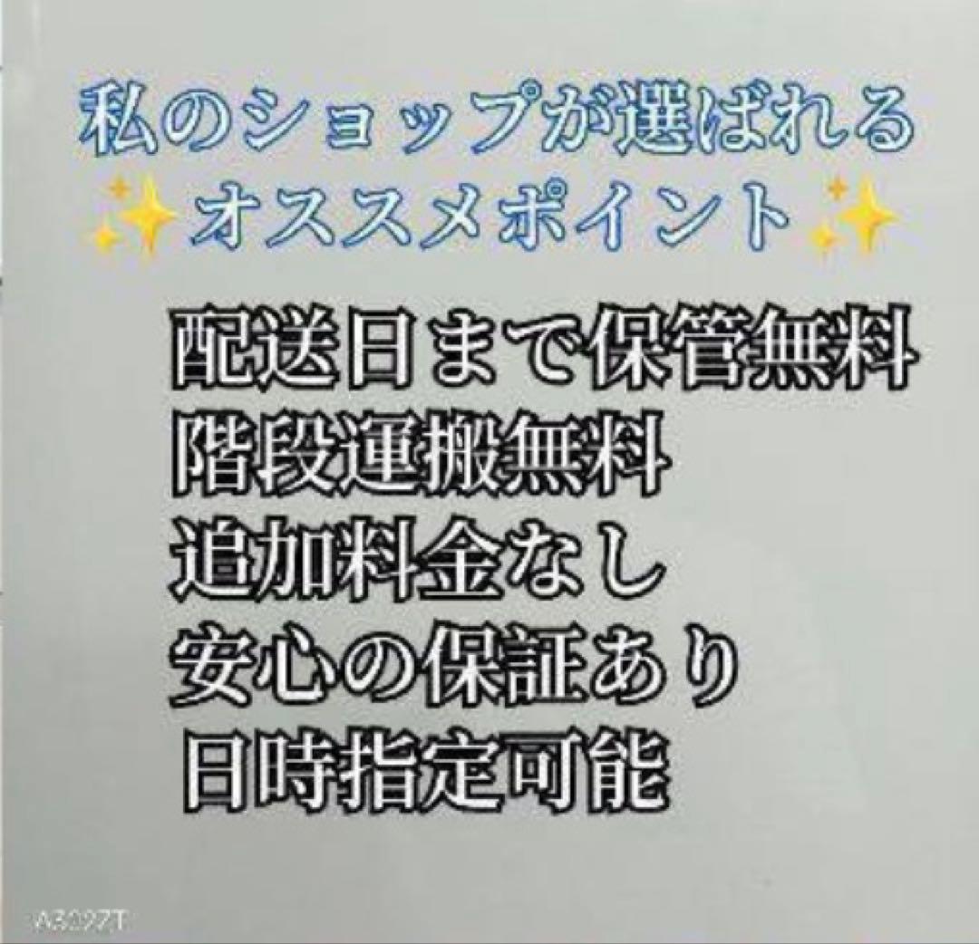 K073 送料無料 東芝　50インチ液晶テレビ　展示品