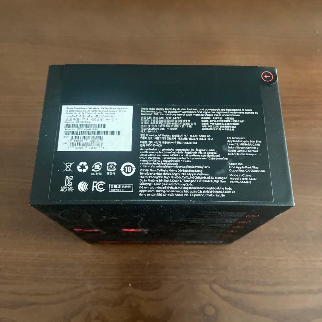 新品未使用品powerbeats3 wireless ワイヤレスイヤフォン