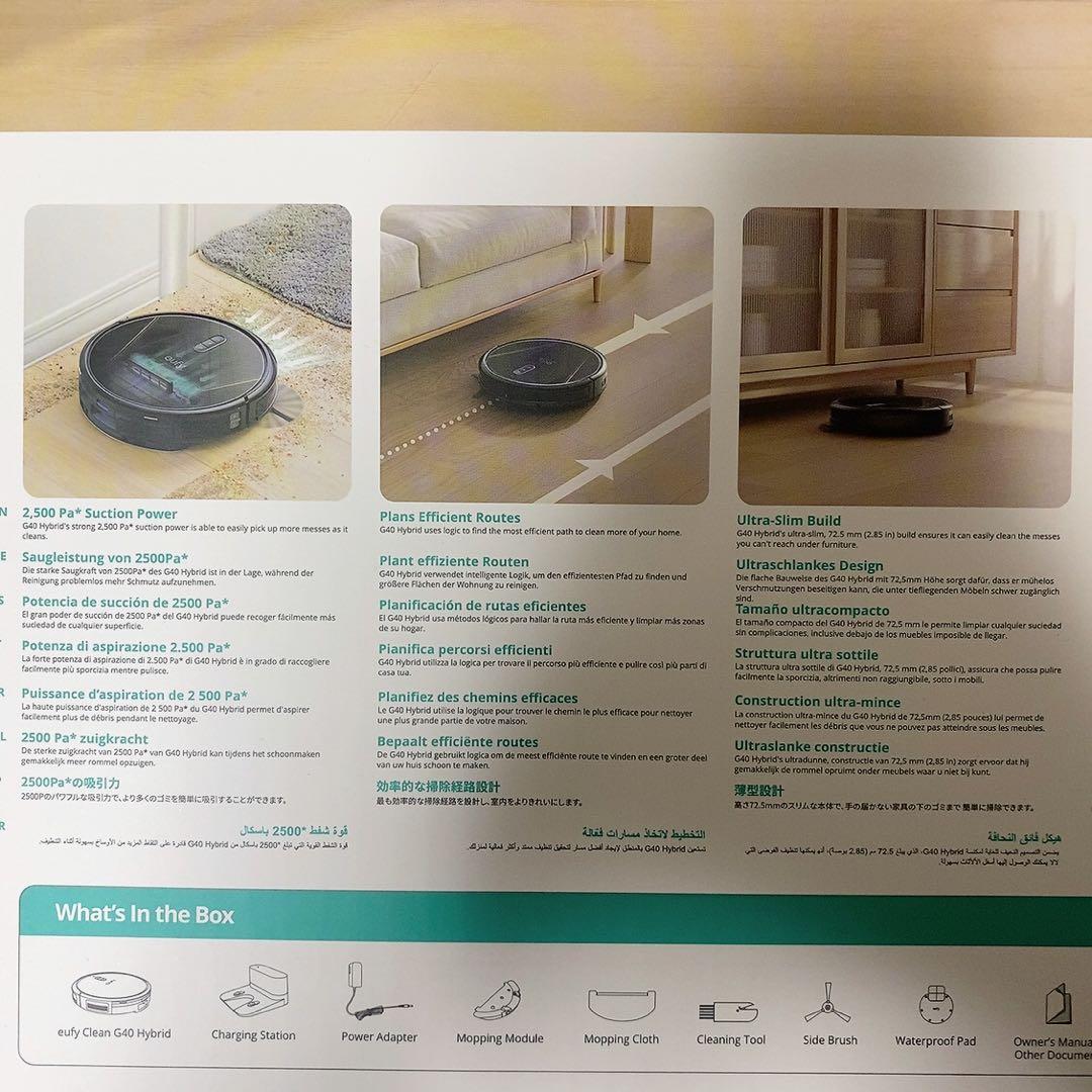 eufy clean G40Hybrid ロボット掃除機