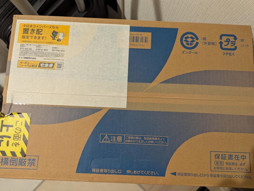 【値下げ交渉可】パナソニック 衣類乾燥除湿機【新品未使用】