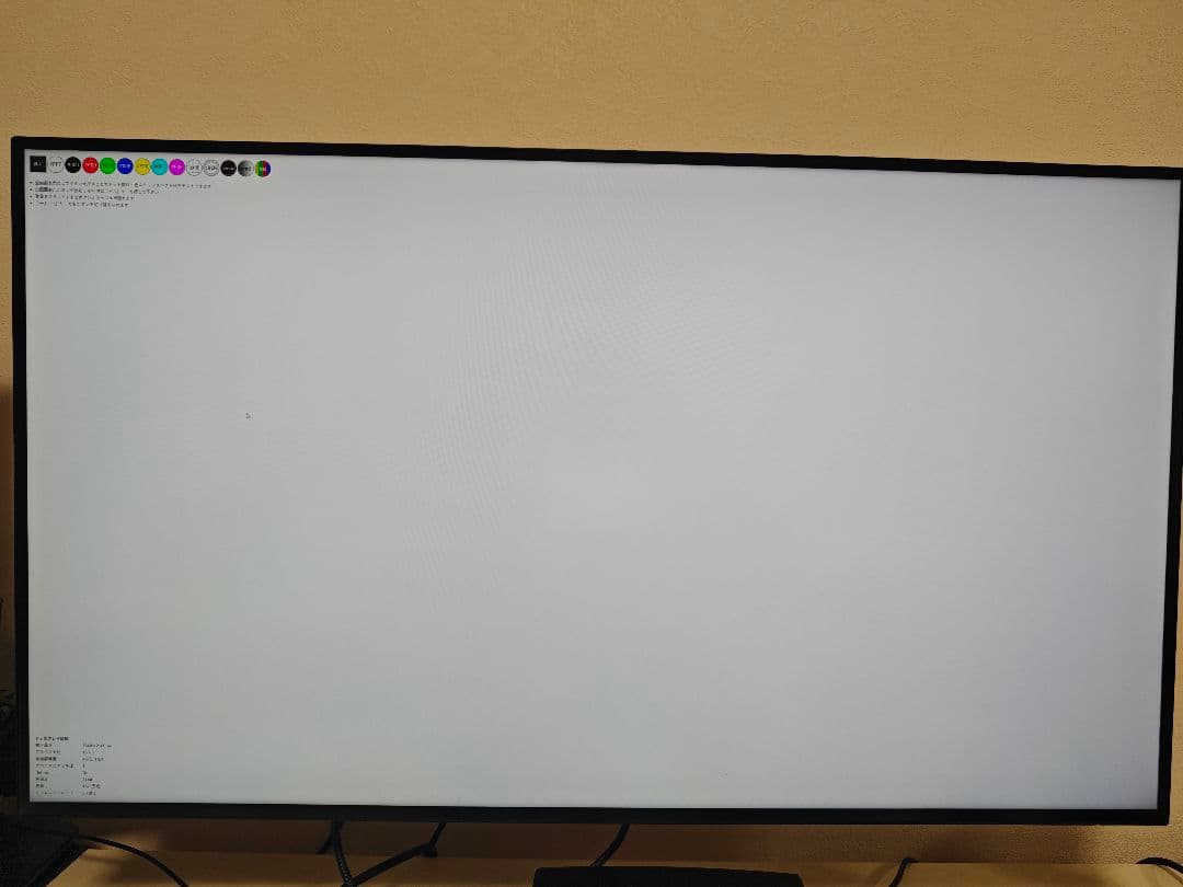 DELL 4Kモニター U3223QE 3840×2160 スタンド未使用