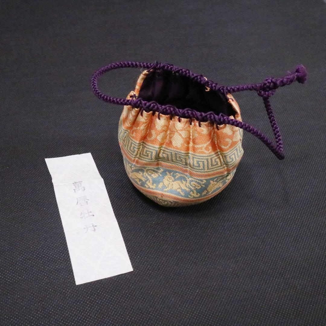 淡海ぜぜ 陽炎園造 膳所焼 茄子茶入 仕覆揃 膳所焼 茶器 茶壷 茶道具