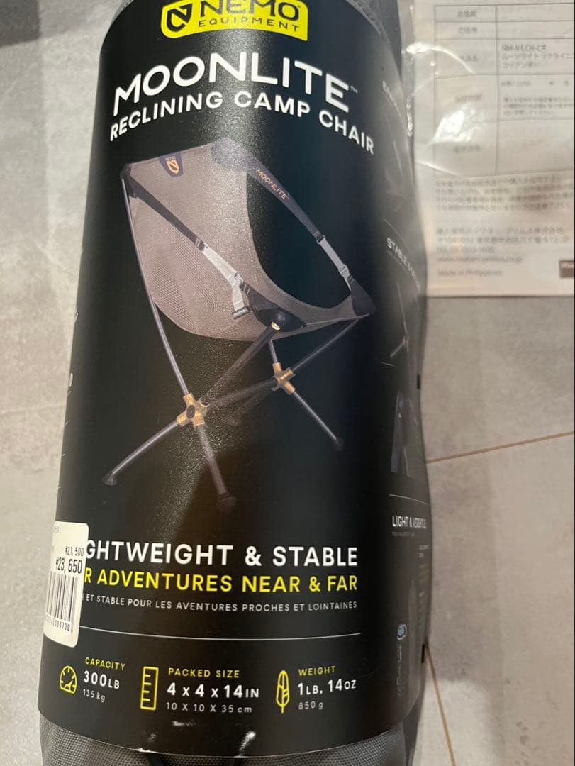 新品未使用　ニーモ　ムーンライトリクライニング　キャンプ　チェア　2個セット
