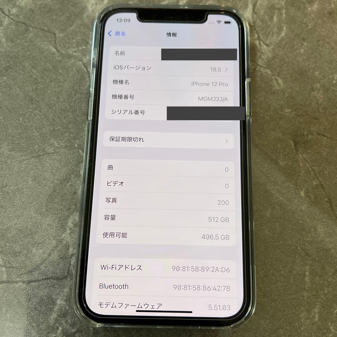 【美品】Apple iPhone 12 Pro 本体 512GB