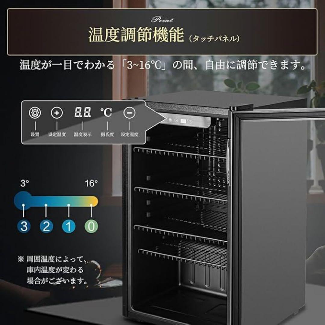 Shelddi 冷蔵庫 93L コンプレッサー式 透明ガラスドア ステンレス製