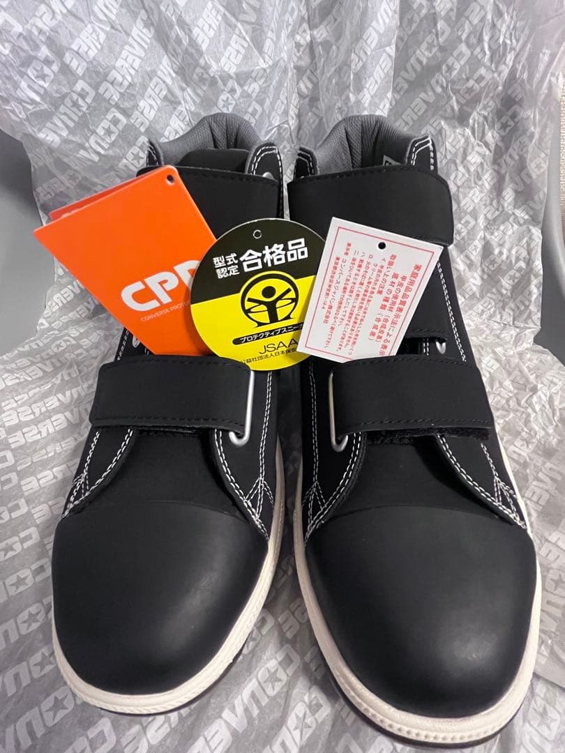 安全靴 コンバース ALLSTAR PS HI ブラック ベルクロ ハイカット
