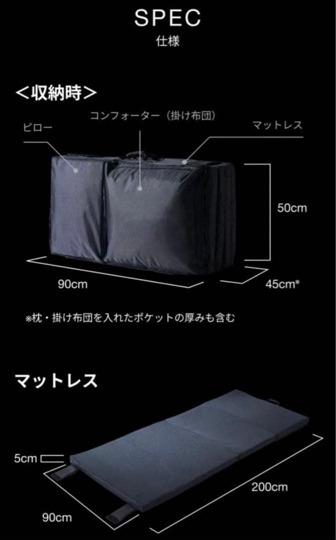 TEIJIN SLEEP OPTIMIZER™ 3 in 1 BED