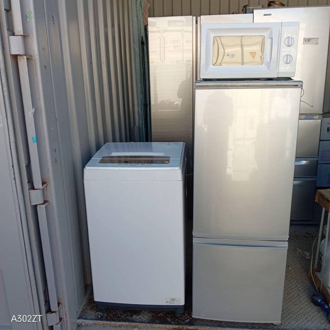 1074　冷蔵庫　洗濯機　セット