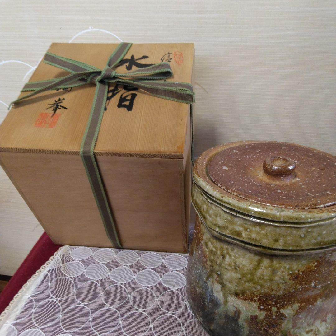しろちゃん嵐峡 掛軸 画賛 桐箱 信楽瑞峯水指 松香花兎茶碗