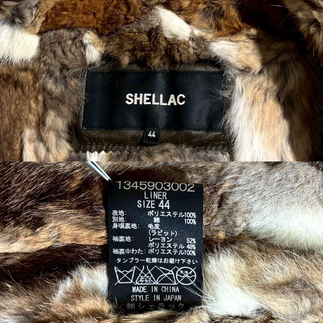 【美品】シェラック モッズコート ラビットファーライナー ラクーン 4way