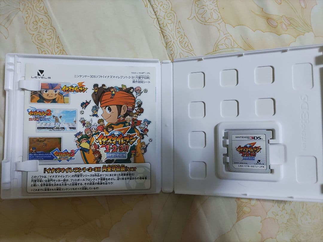 イナズマイレブン 1・2・3!! (ニンテンドー3DS)
