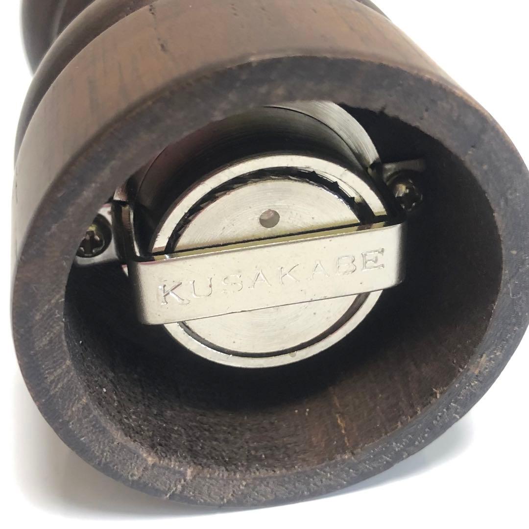 胡椒挽き　スパイスミル　ソルト&ペッパーミル