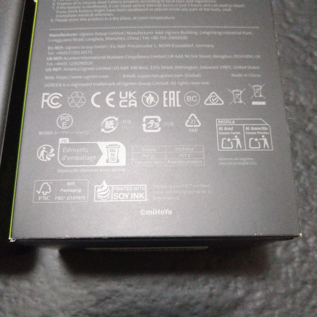 UGREEN Nexode 20000mAh モバイルバッテリー 原神モデル