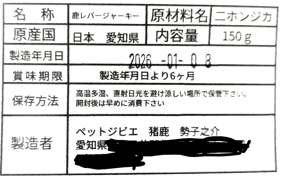 chara♡レバージャーキーセット