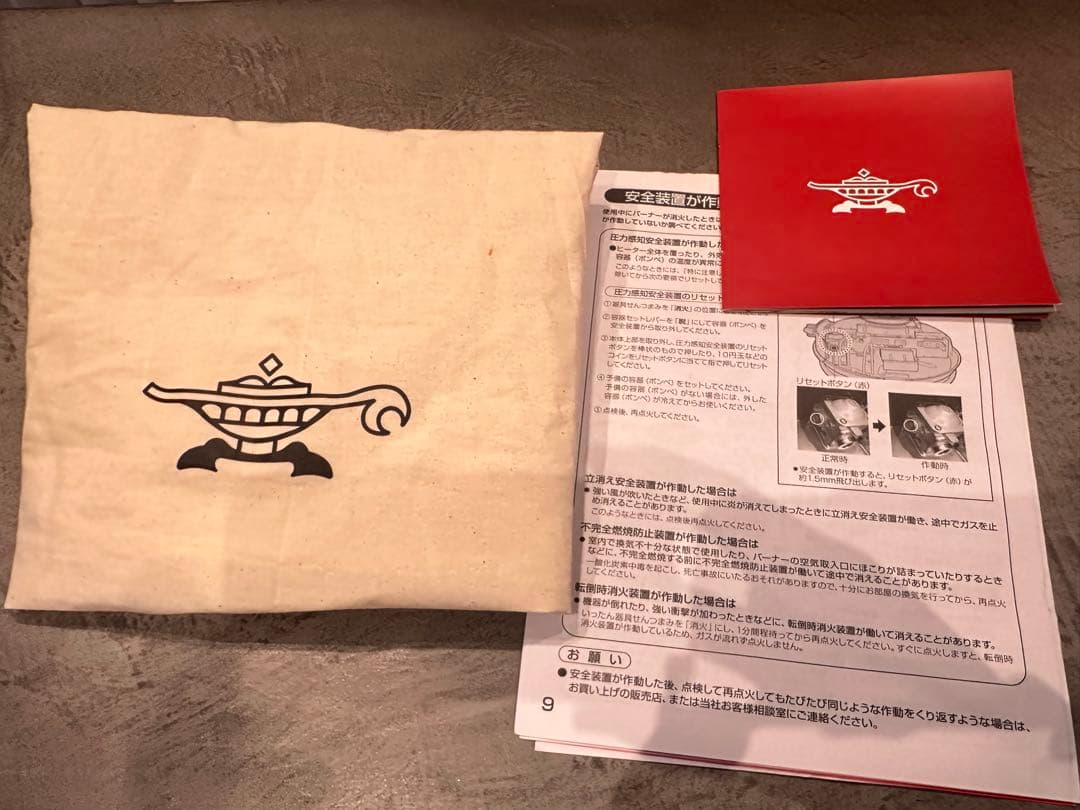 センゴクアラジン　コンパクトガスストーブ　SAG-BF02