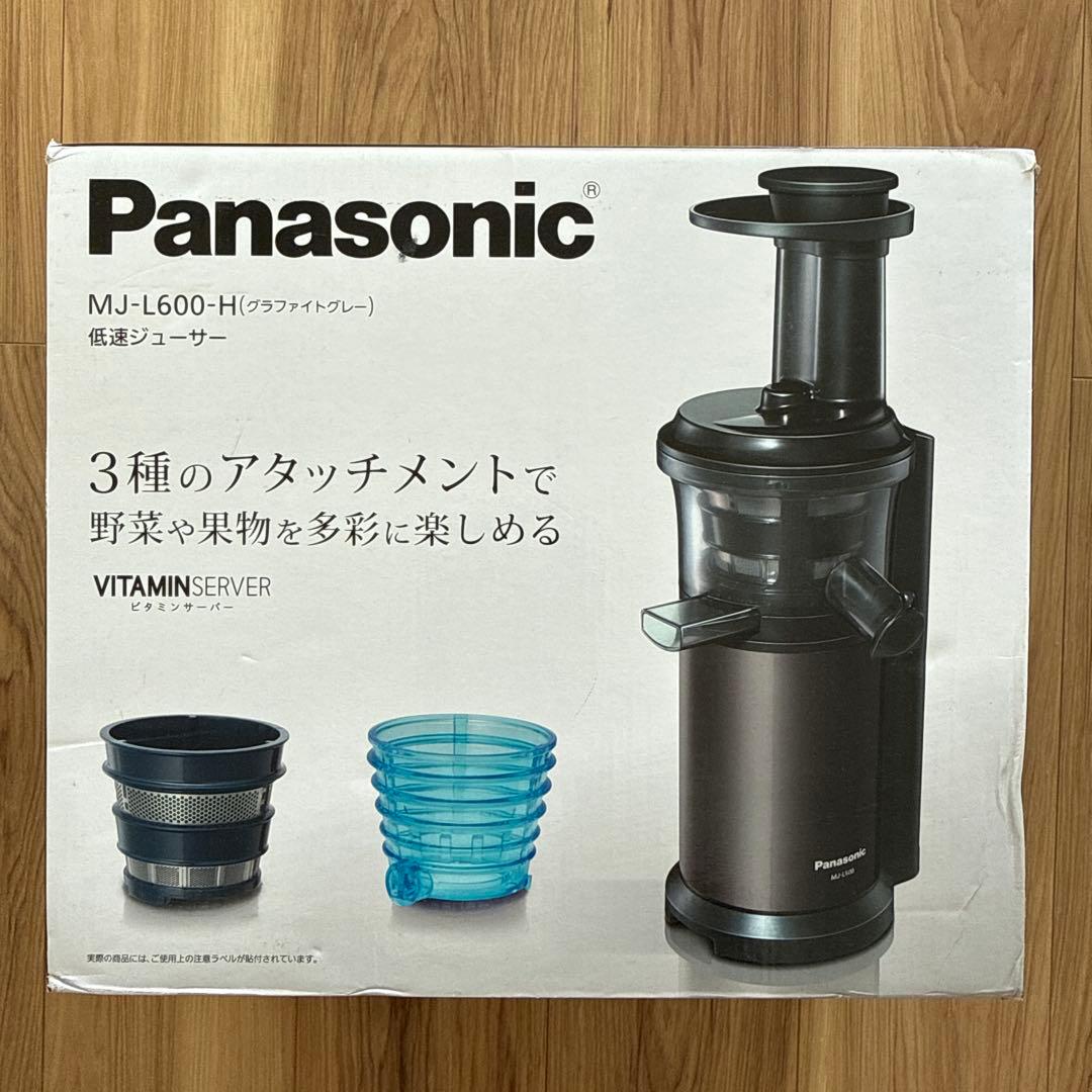 Panasonic MJ-L600-H 低速ジューサー