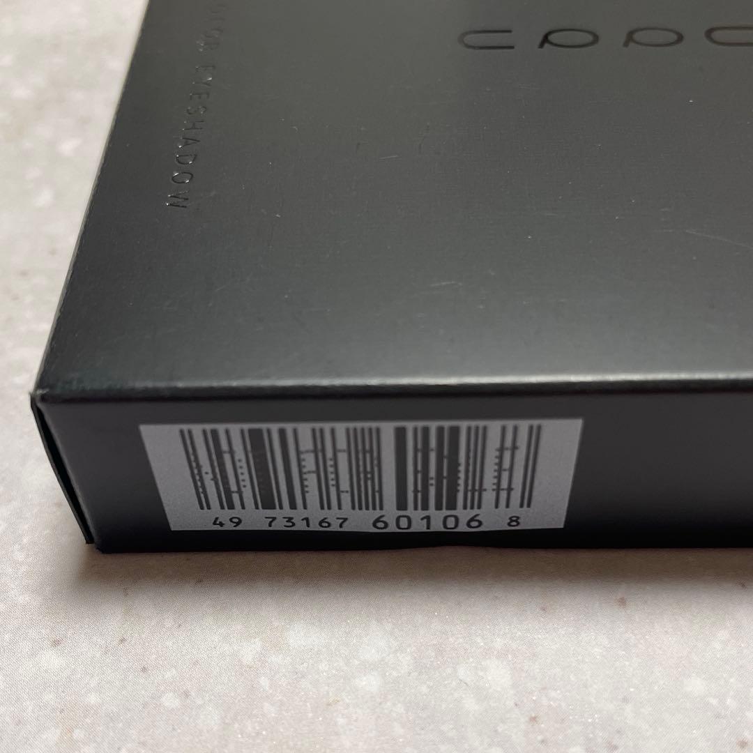 SUQQU ブレンドカラーアイシャドウ　EX-11 菫珠