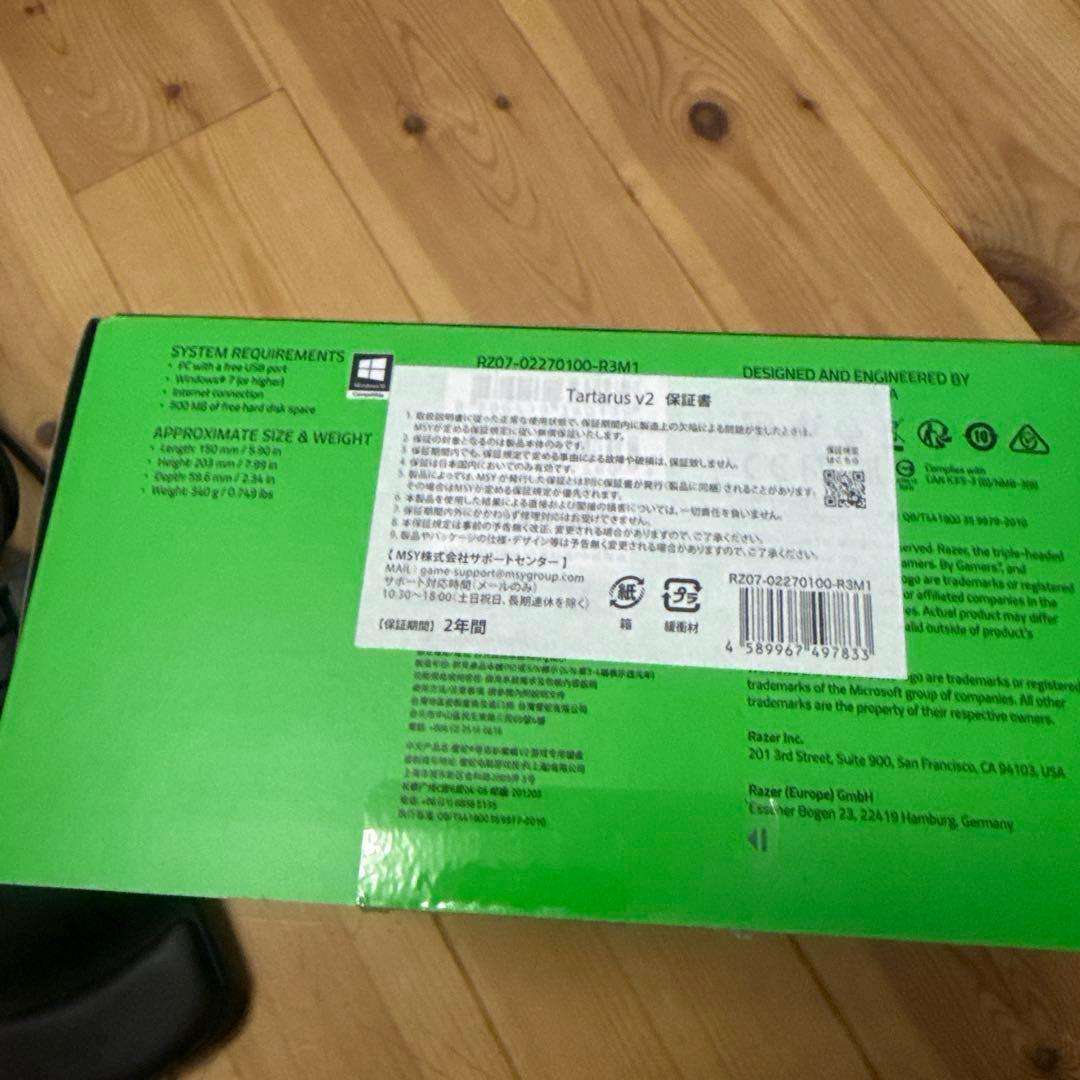 Razer Tartarus V2 メカメンブレンキーパッド